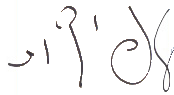 lapidot signature